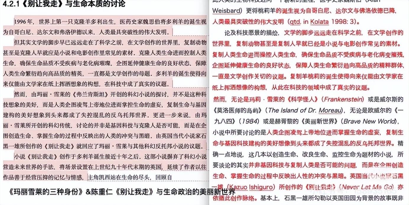 相关事件报道图片