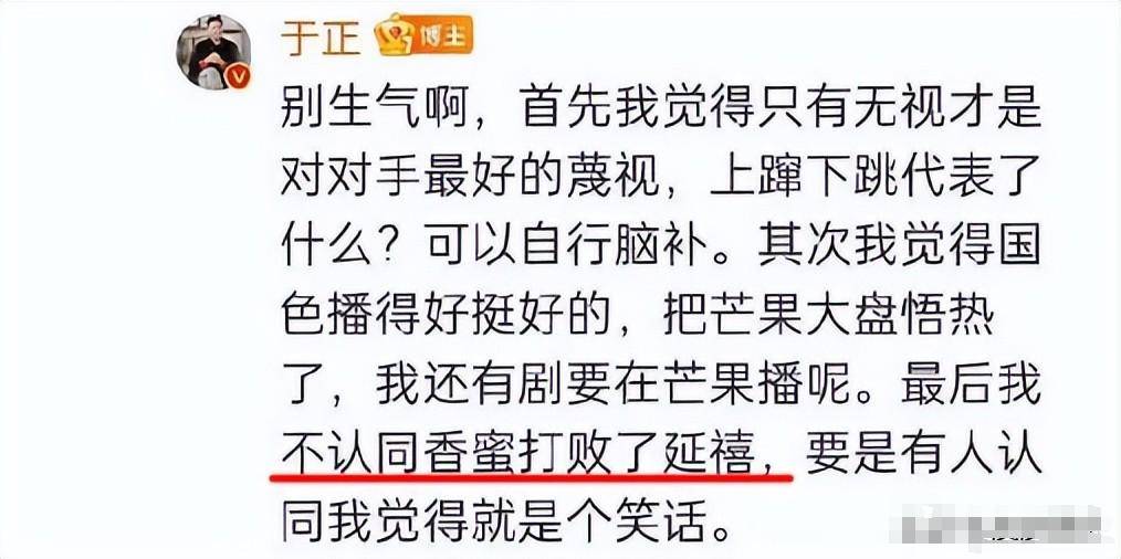 白鹿再迎两大噩耗 于正回应争议
