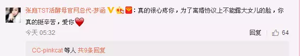 贾静雯下月生三胎,曾为争梧桐妹撕前夫