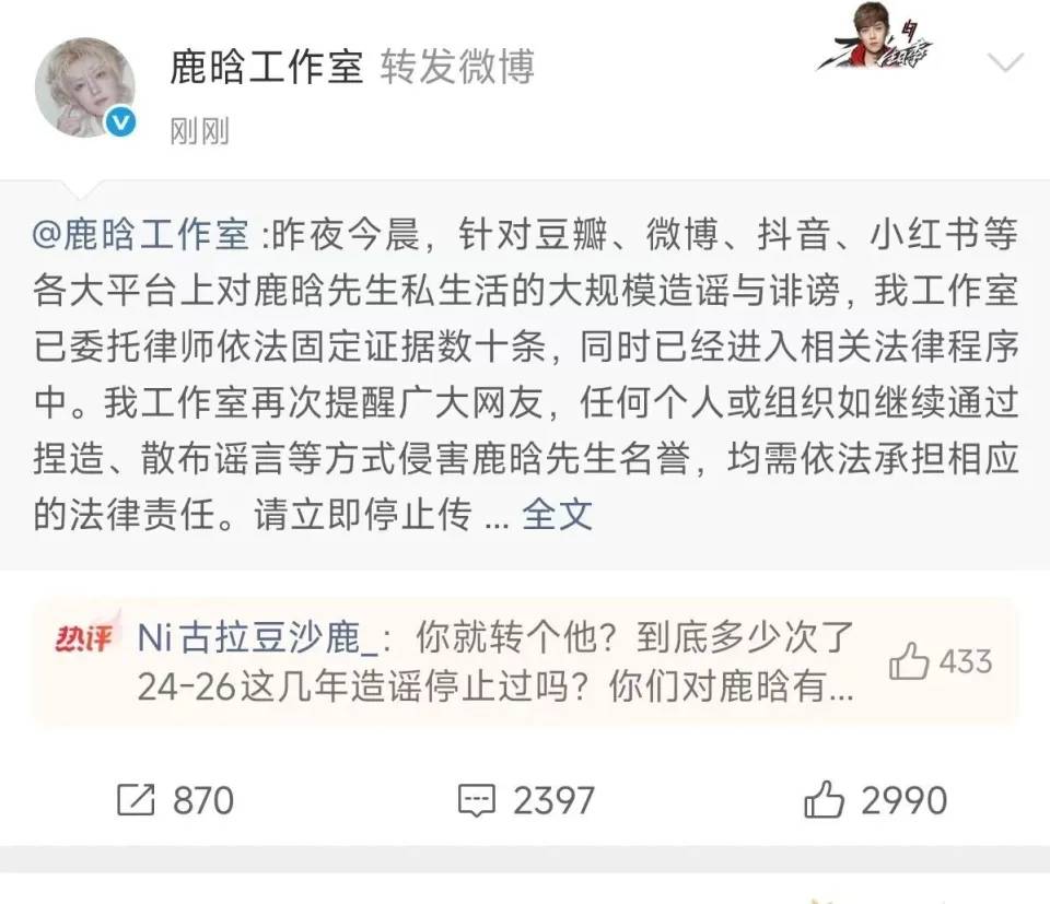 艺人行为引热议?7月不到半月3位明星接连引发争议盘点