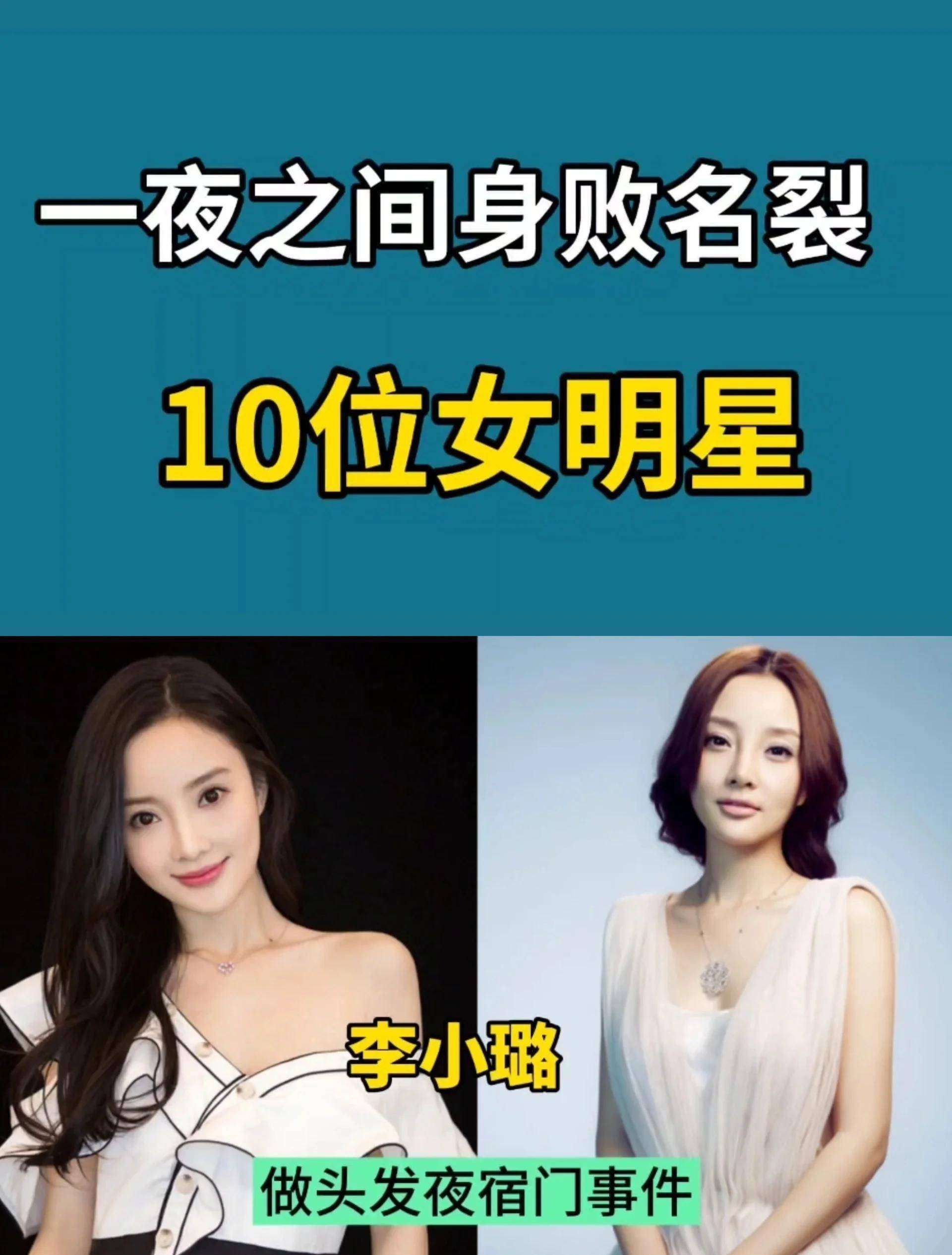 辟谣失败!明星聊天记录表情包缺惊人内幕