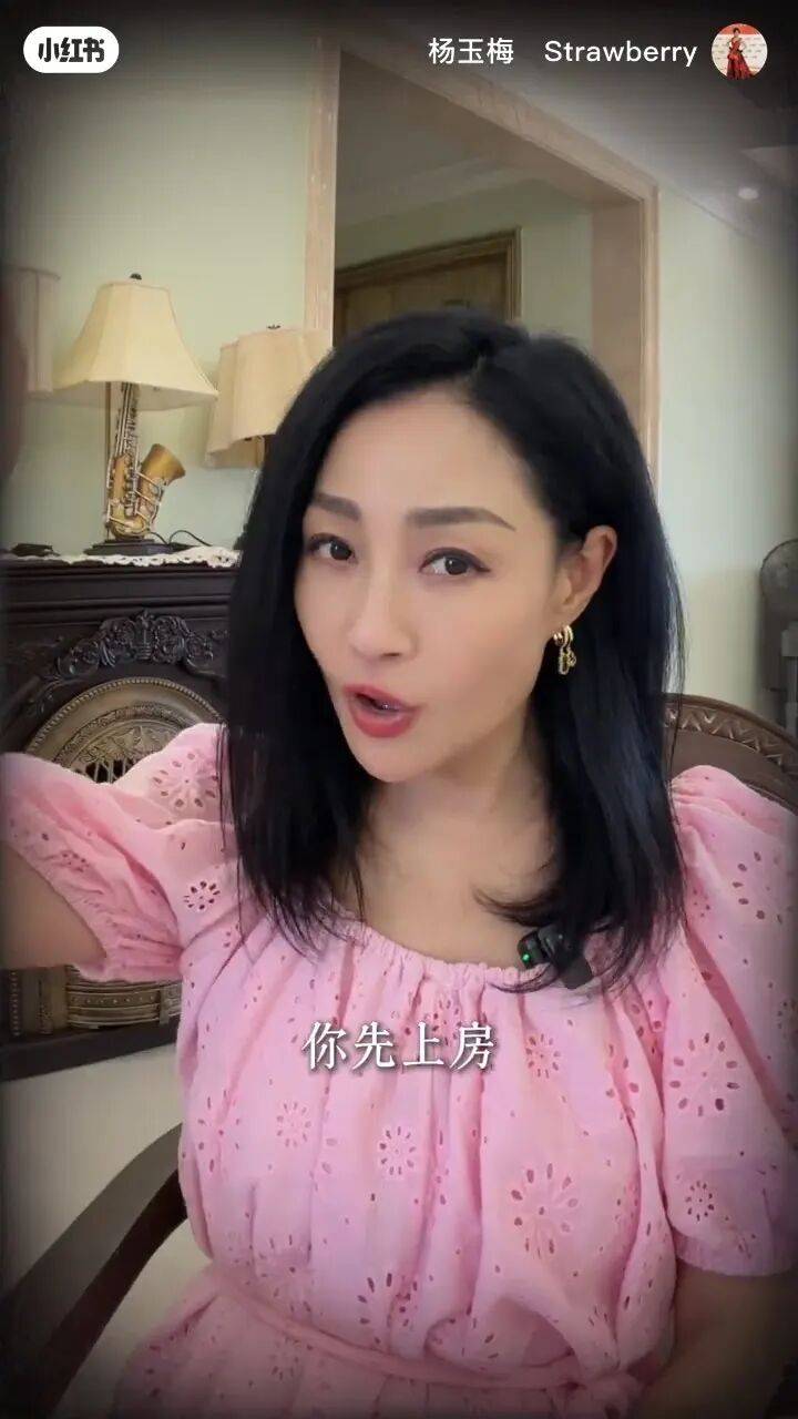 TVB女星杨玉梅自曝行业不当现象:拒富豪开房一句话拉黑