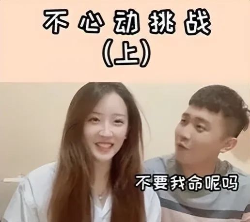 百万女网红家暴反转,男方痛诉她出轨堂弟还打我