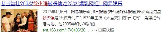 古龙拼酒去世，曾三度出轨，娶娇妻后再偷吃小40岁嫩模
