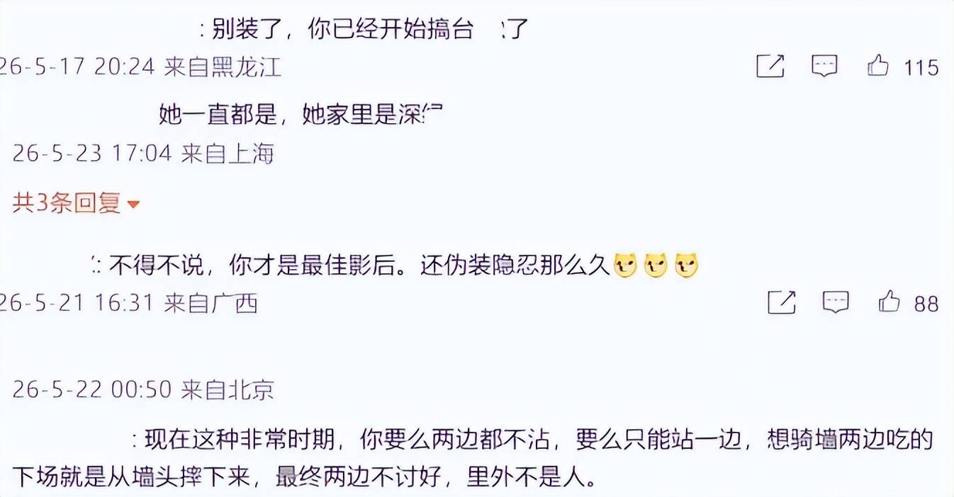 林志玲被剧组除名1天后再遭2大噩耗人设崩塌