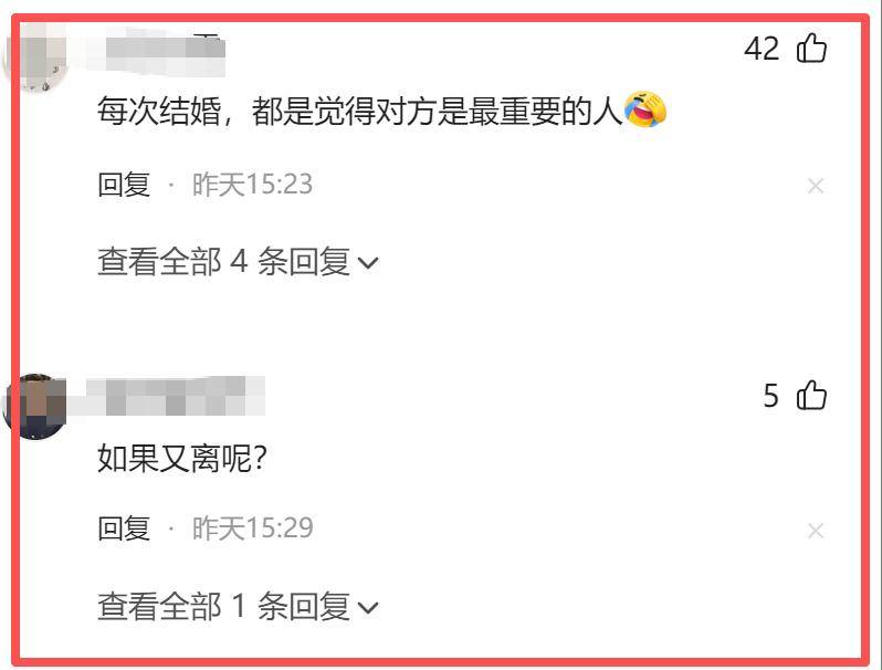 惊!1月4瓜:二婚、起诉、顶流恋爱脑、韩红道歉