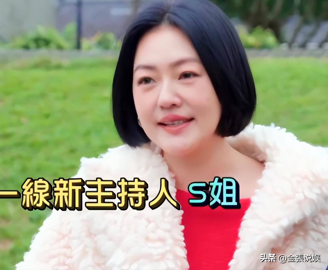 小S首曝真实关系:与许雅钧婚姻真相揭晓