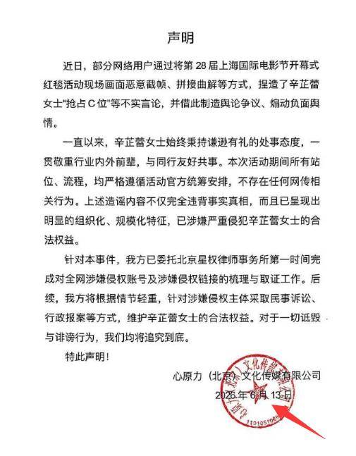 娱乐圈爆料:辛芷蕾被排挤?贾玲复胖内幕
