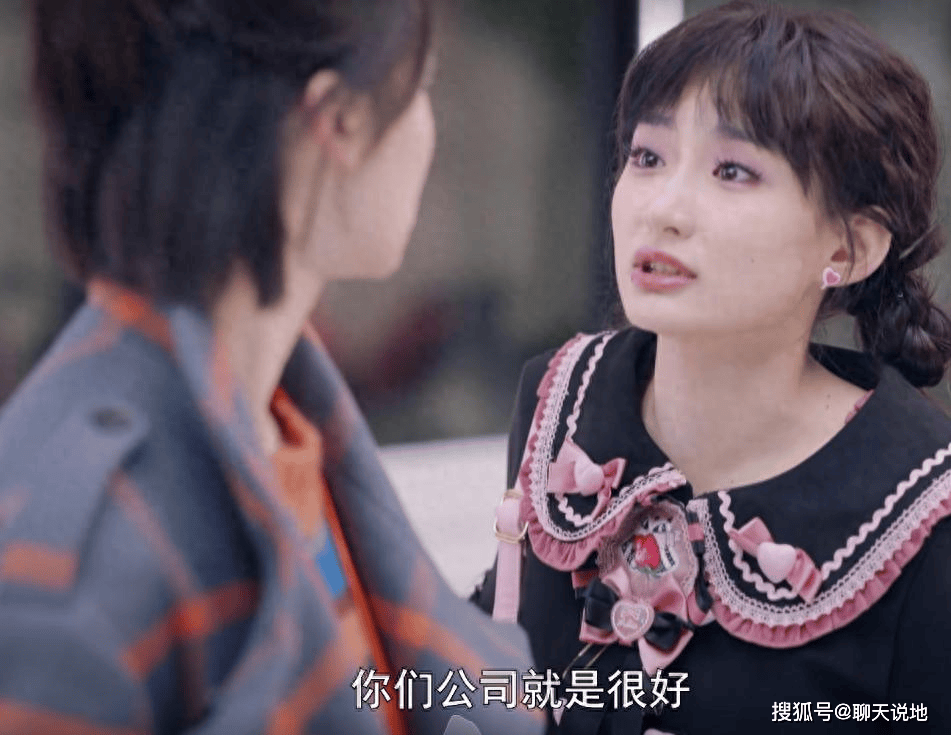 冷门面试奇遇！前台小妹逆袭《不期而遇的生活》碾压顶流