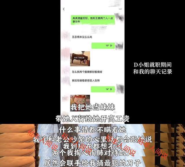 网红阿桃婚房抓奸,坦言享受出轨