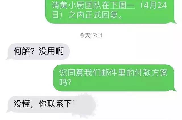 黄磊团队被指抄袭拒回应,网友质疑假面具