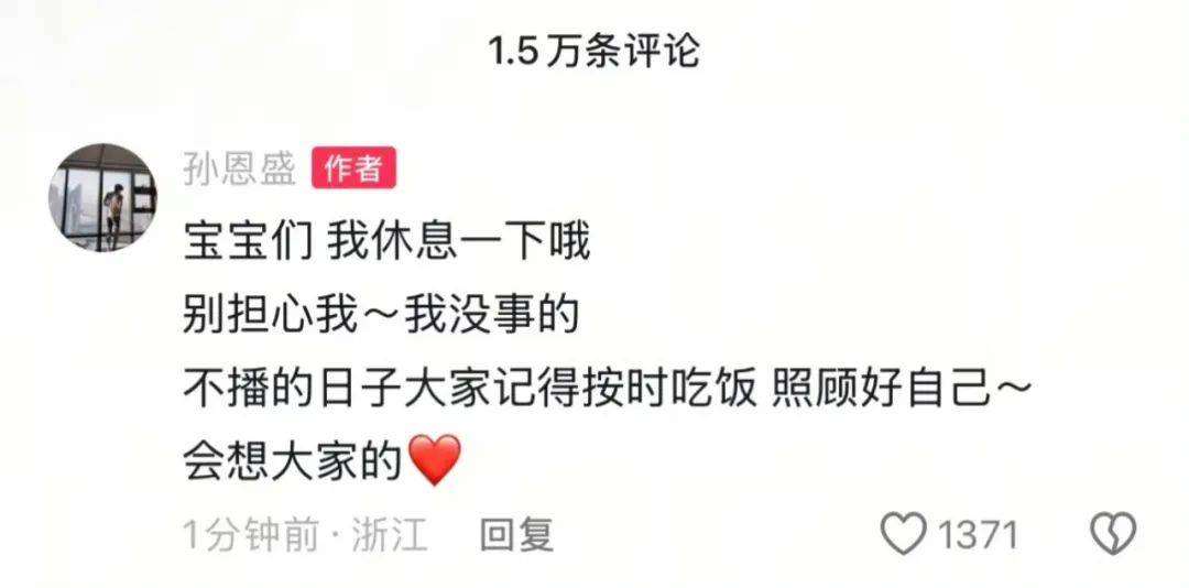 网红PK验资1分钟刷10万？背后真相令人震惊