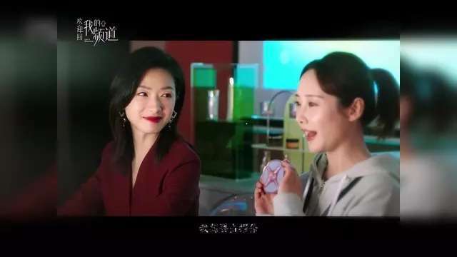 万茜新剧《接待回到我的频道》:网红割韭菜真相戳中北漂泪点