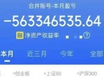 香港网红医生被开除!人设崩塌屡违规