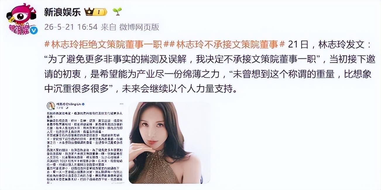 林志玲被剧组除名1天后再遭2大噩耗人设崩塌