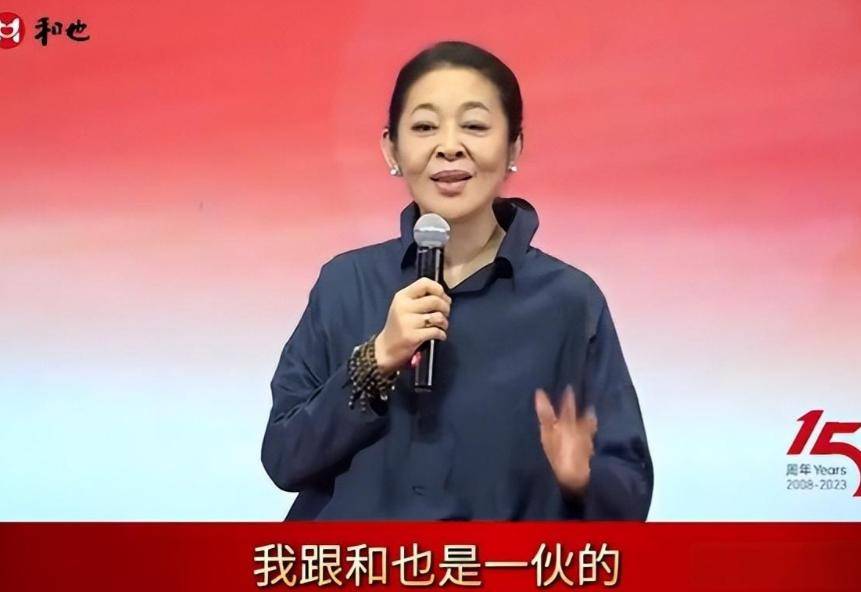 倪萍屡错,名利难自救