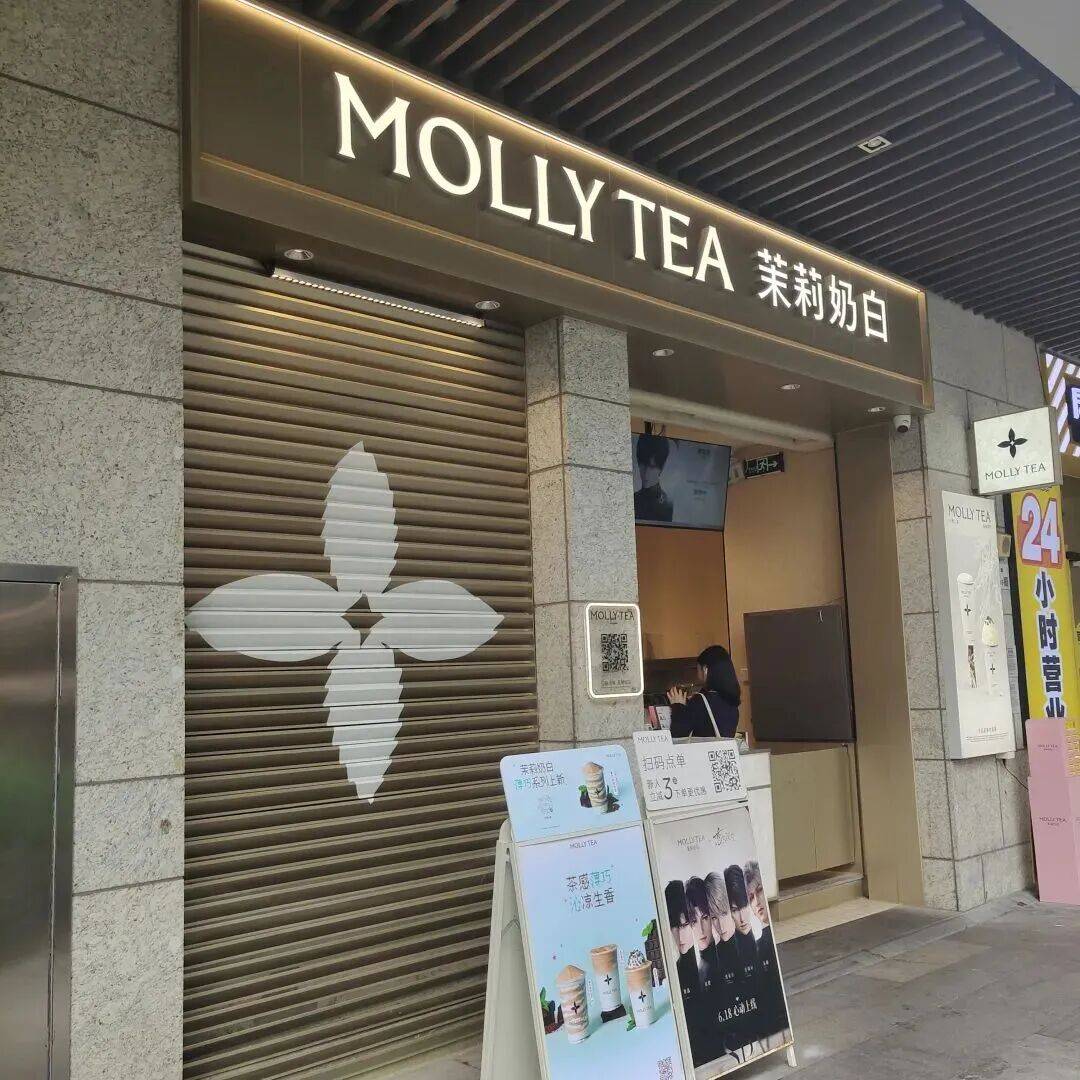 恶意文化掠夺!LV公司直接起诉国家知识产权局先前胜诉茉莉奶白