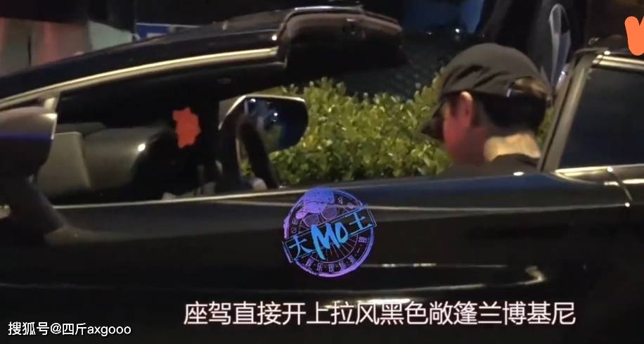 黄子韬兰博基尼违停被罚,明星特权引热议