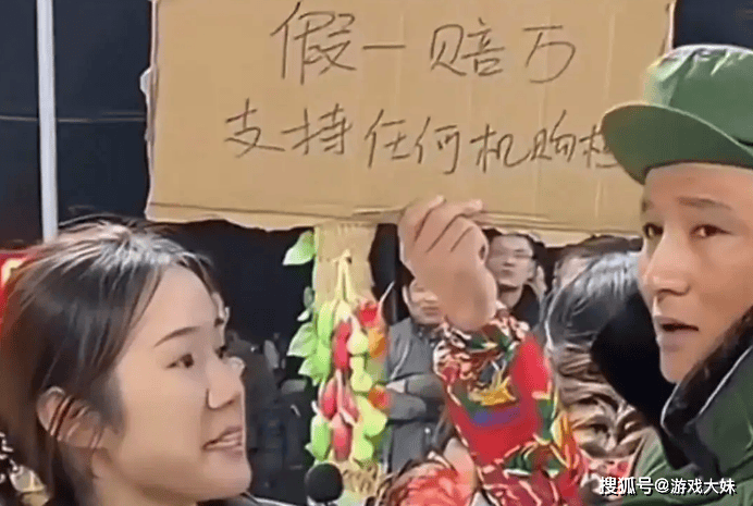 网红假一赔万承诺:央视曝光后拒赔事件解析