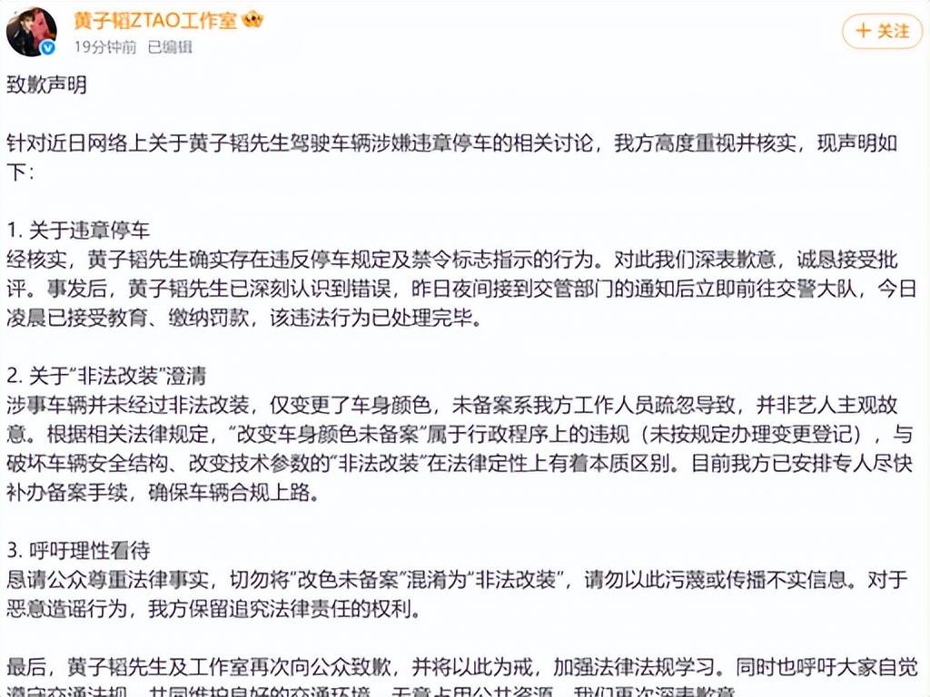1天4个离谱瓜!国外生子、道歉、怀双胎