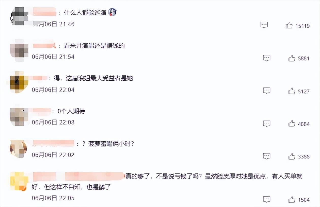 2026年刚过半,4位明星塌房!不值得同情