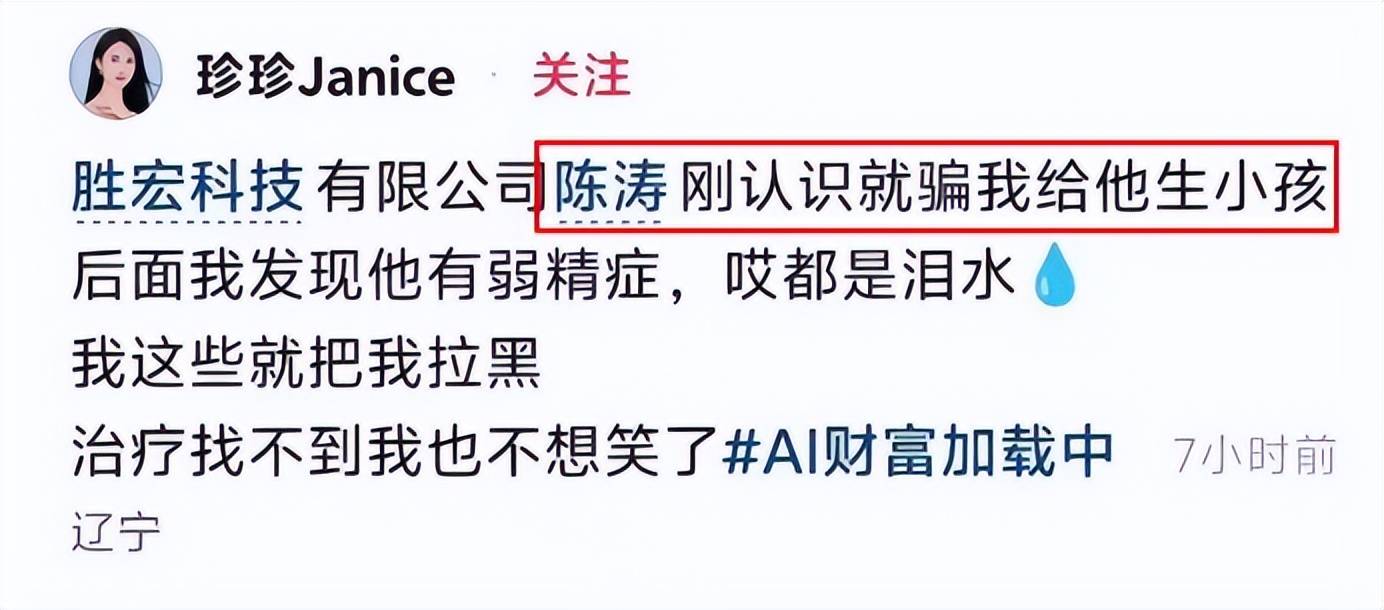 宋珍珍自曝19岁寻求帮助未果,看淡得失引发热议