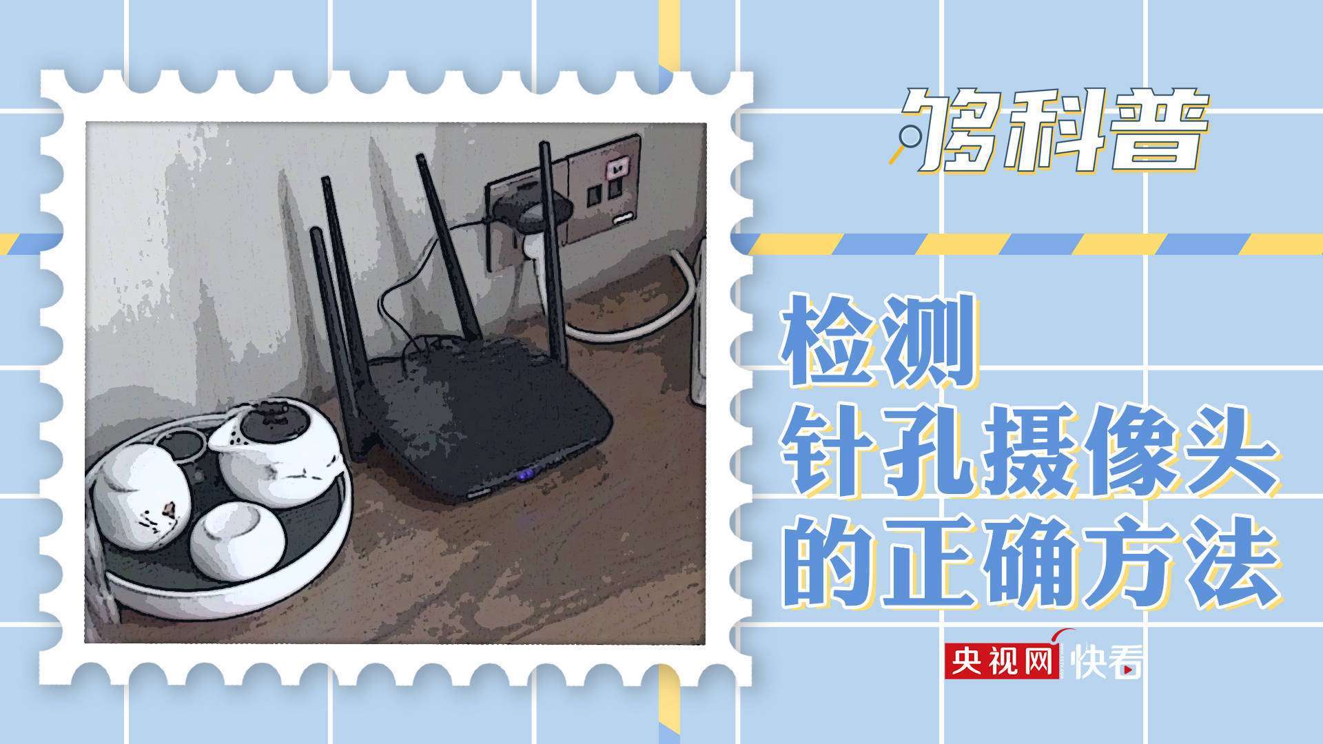 别急着骂!明星扔前反复比禁止手势,粉丝晒视频