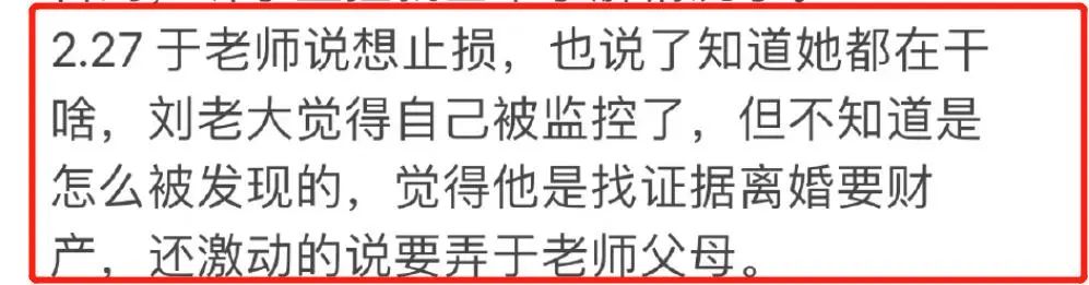百万女网红家暴反转,男方痛诉她出轨堂弟还打我