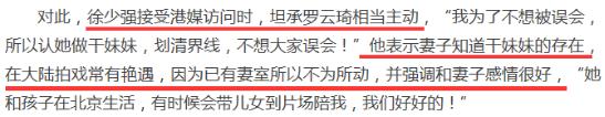 古龙拼酒去世,曾三度出轨,娶娇妻后再偷吃小40岁嫩模
