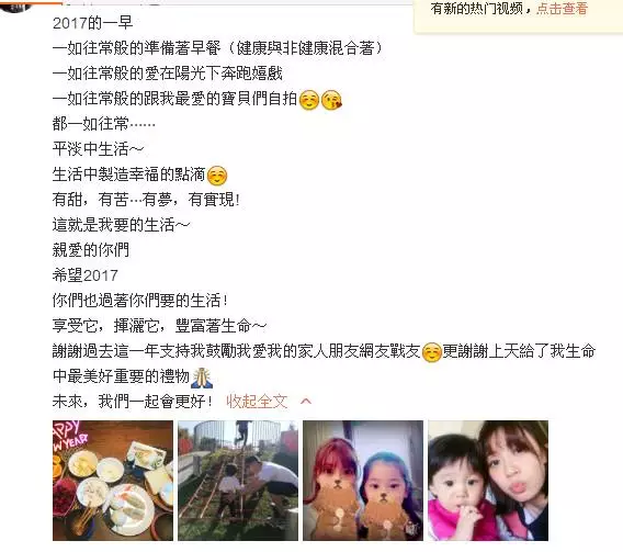贾静雯下月生三胎,曾为争梧桐妹撕前夫