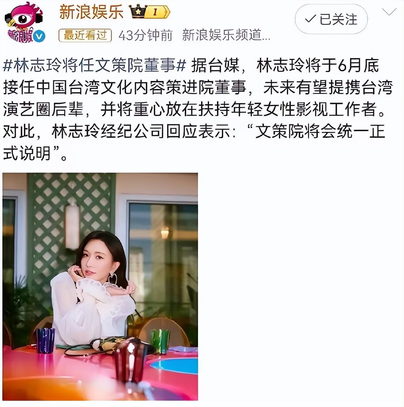 林志玲被剧组除名1天后再遭2大噩耗人设崩塌