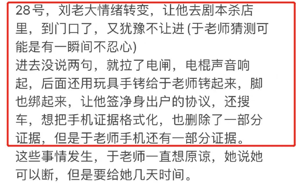 百万女网红家暴反转,男方痛诉她出轨堂弟还打我