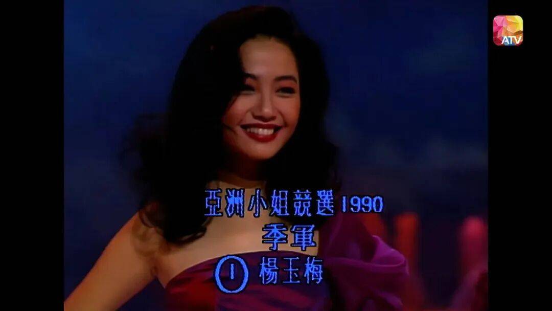 TVB女星杨玉梅自曝潜规则：拒富豪开房一句话拉黑