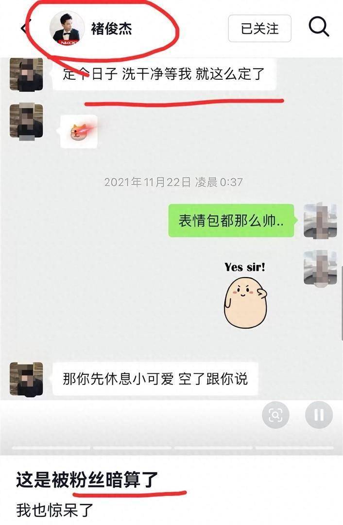 网红白冰税务违规被罚纪念日出轨人设崩塌全过程