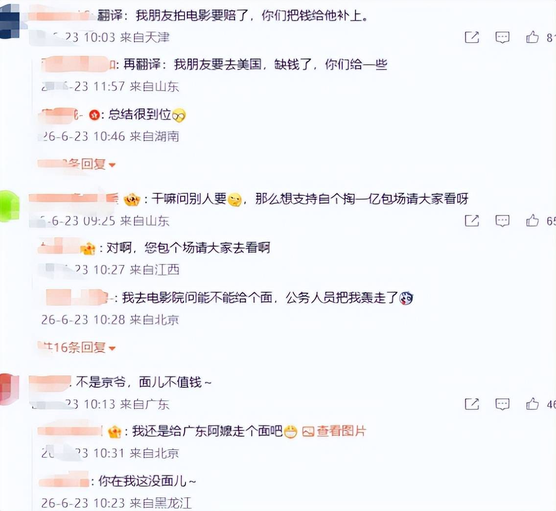 2026年刚过半,4位明星塌房!不值得同情