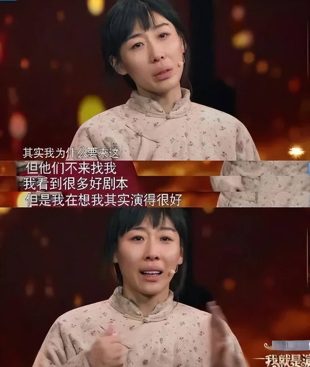 结婚两年离婚十年,与郭京飞合作引发关注