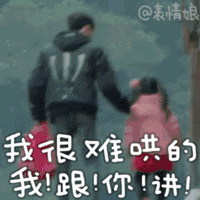 陈新颖人设崩塌？与快手网红恋情曝光黑料多