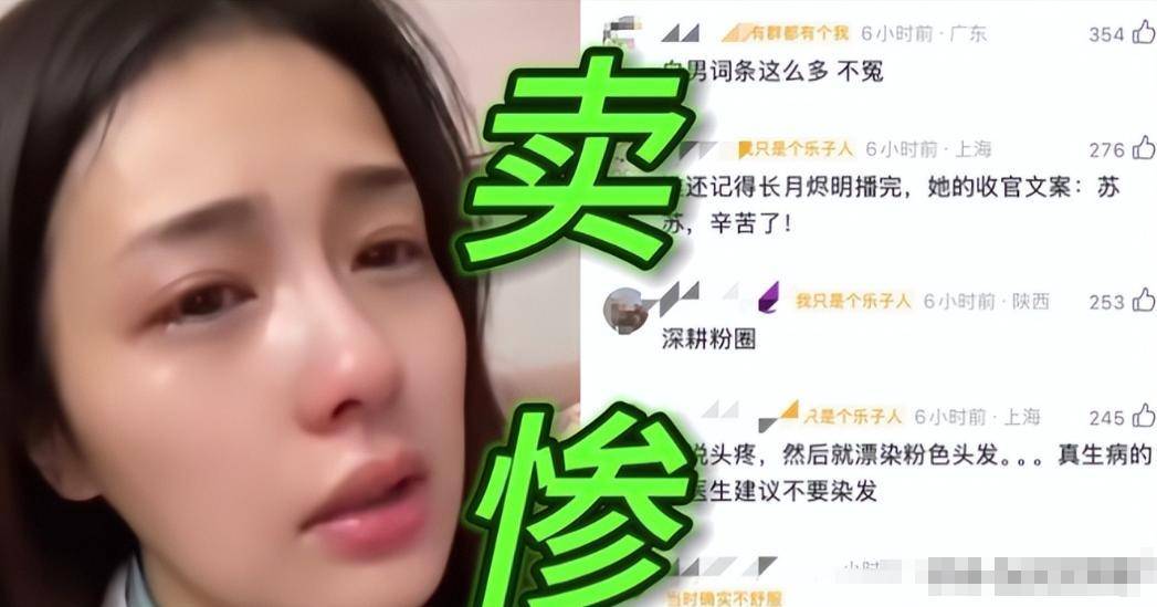 7月刚开始连曝4个瓜!照、偷吃顶风作案关晓彤最意外