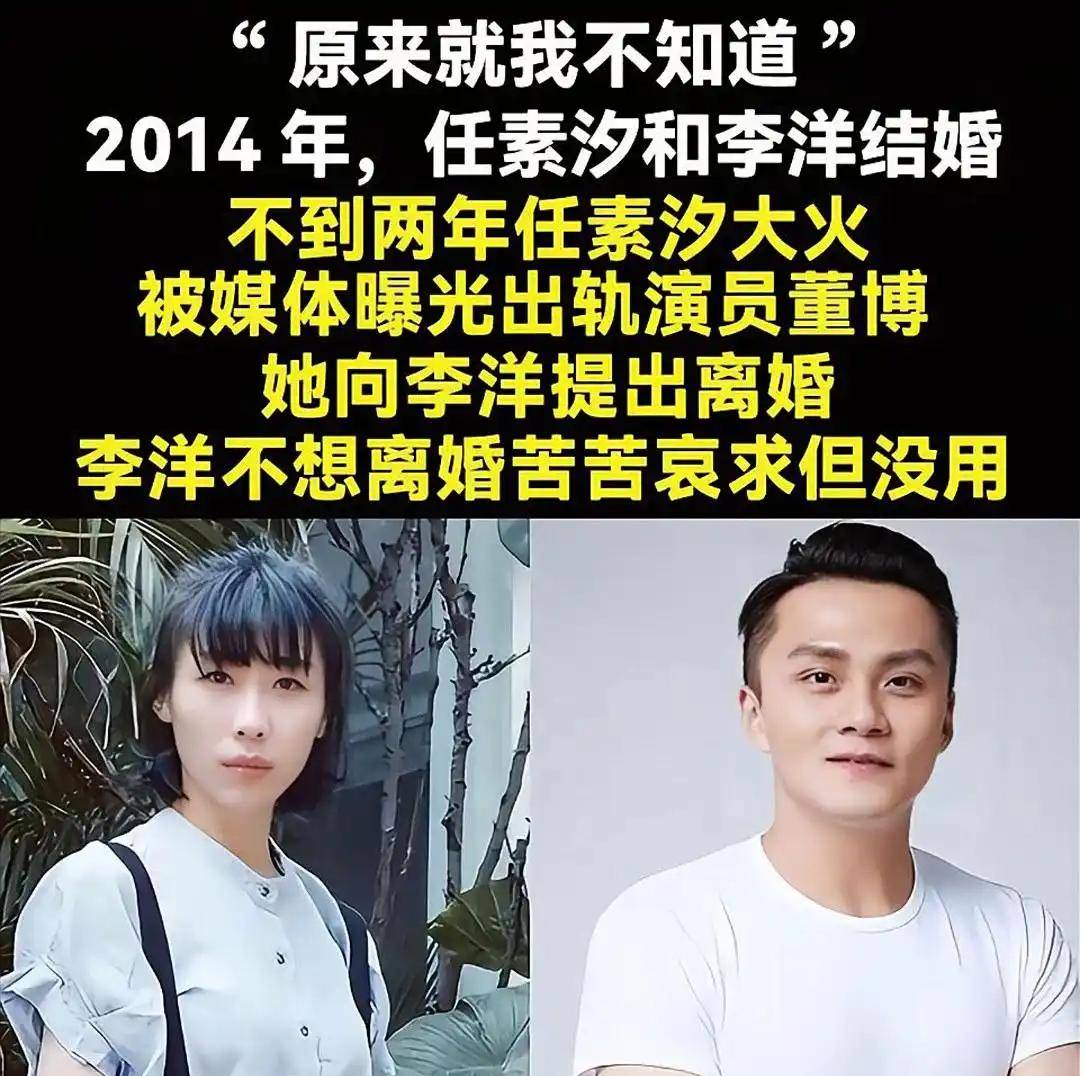 结婚两年离婚十年,与郭京飞合作引发关注