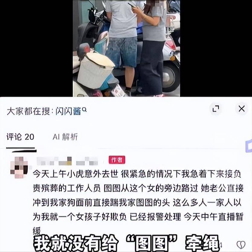 黄一鸣封禁5天,人民日报出手!网红乱象冰山一角