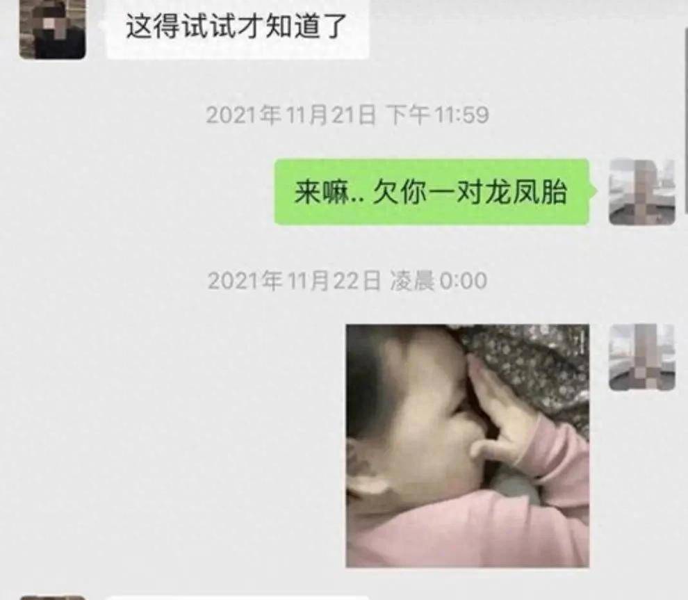 白冰私密聊天曝光,舆论风波!