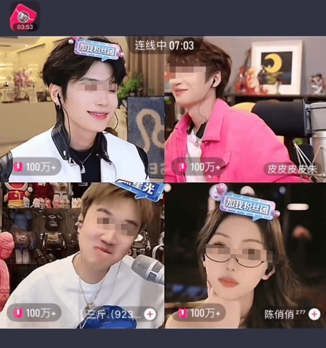 网红PK验资1分钟刷10万?背后值得关注