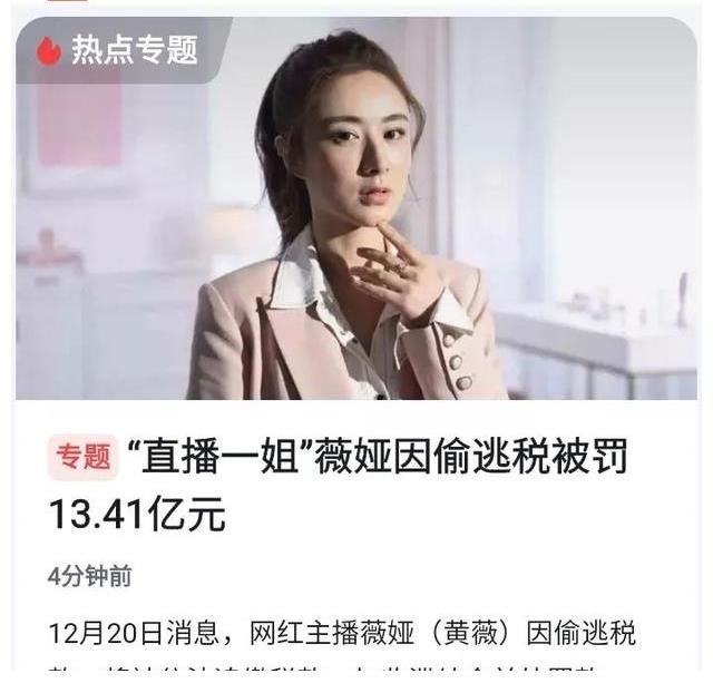野狐馋师:欧阳娜娜林允张天爱周也的逆袭与争议