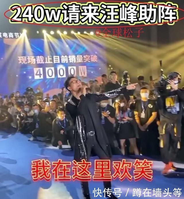 郭有才2周年盛典:烂牌变王炸,千万粉丝归来