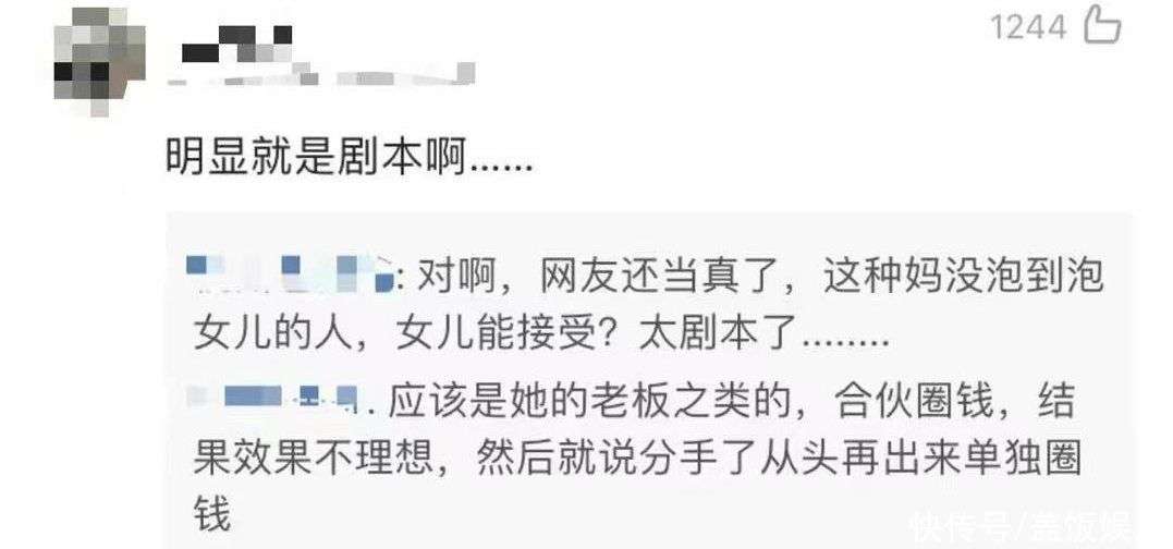 黄一鸣直播承认图王思聪钱：不图脑子不好
