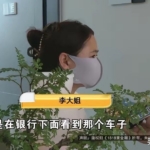 两万八转让费没要到，反倒背了三十多万债，金华女子肠子都悔青了