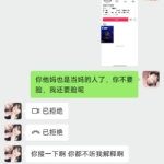 没做过对不起她的事，却换来这样的结局，男人心寒发帖