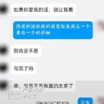 这身材这颜值，网友：这瓜我吃到停不下来