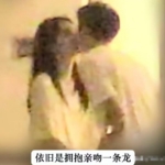 周也工作室云包场账号昵称引热议，网友：这是官宣单身吗