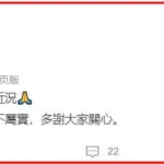 62岁关之琳被曝”奶孙恋”上热搜，本人一句话回应